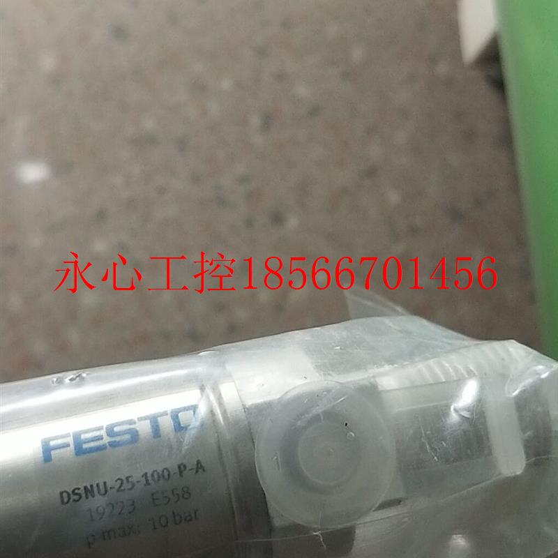 议价全新原装正品费斯托 FESTO DSNU-25-100-P-A 19223*￥