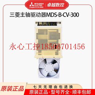 议价MDS 300 顺丰 拆机九成新驱动器 包邮 三菱全新原装 ￥