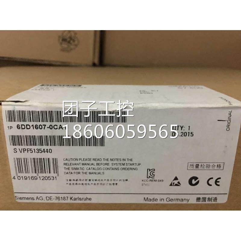 西门子原装6dd1611-0ag0/oago simadyn 耦合存储器模块 mm4 l-und