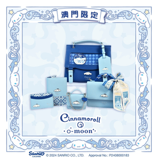 迷你包 moon玉桂狗 澳门联名护照夹 浅蓝 卡包 Cinnamoroll