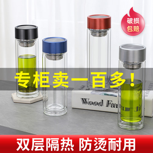 刻字订制水杯双层玻璃杯定制logo开业活动纪念礼品茶杯赠品杯子