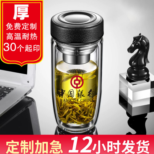 开业logo定做纪念订制刻字广告杯