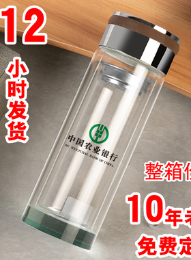 双层玻璃杯定制水杯印logo纪念杯子订制广告杯礼品杯定做印字茶杯