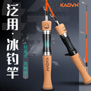 软木把冰钓竿大导眼实心梢超短节迷你便携船钓筏钓冬钓竿特价 处理