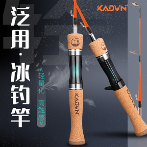 软木把冰钓竿大导眼实心梢超短节迷你便携冬钓竿特价处理冰钓鱼竿