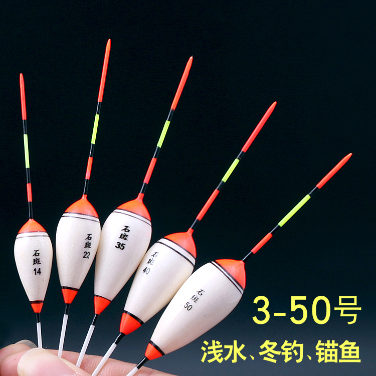 冰钓石斑漂枣核型小鱼漂