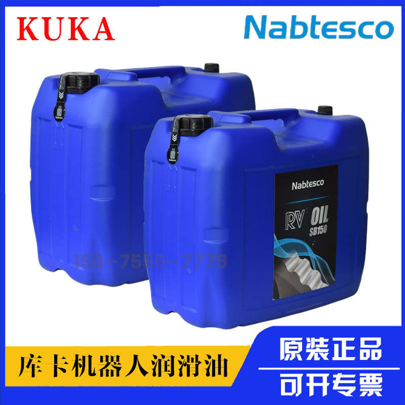 日本纳博特斯克NABTESCO RV OIL SB150齿轮油库卡机器人保养油