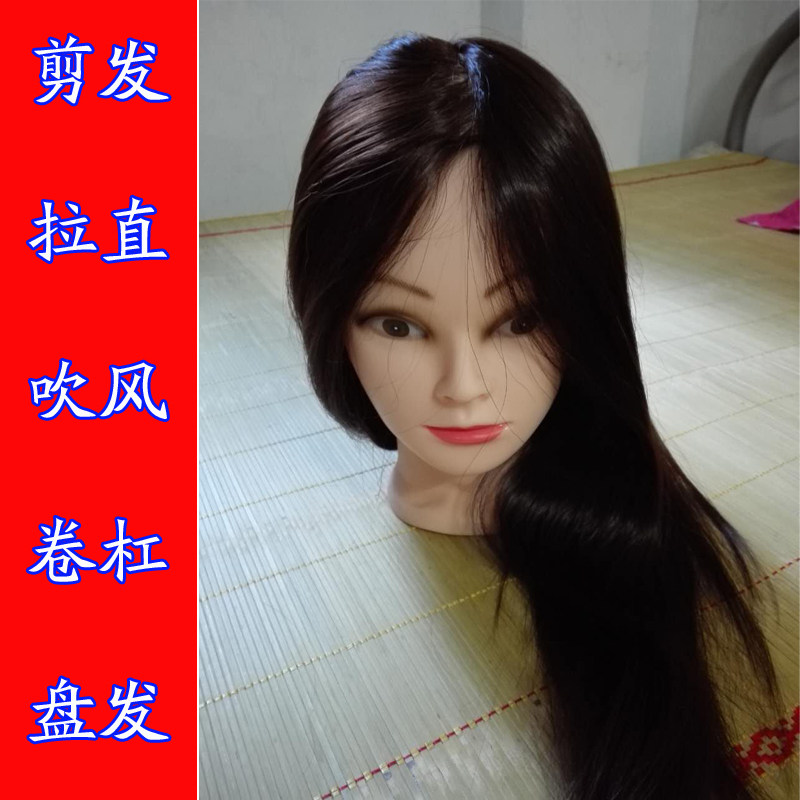Tête mannequin - Ref 262015 Image 1