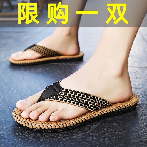 人字拖男夏季透气布带草