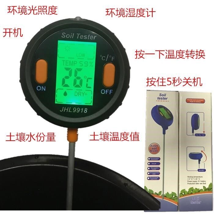 测土壤ph值仪器四合一电子土壤酸度土质水分湿度检测仪温度光照计|ruв категории доставка цветов/цветок моделирования/растения садоводства, садовых принадлежностей, термометр/измеритель влажности (новый), садоводство детектор - от Buy2taobao.com для оказания профессиональной услуги покупки агента Taobao
