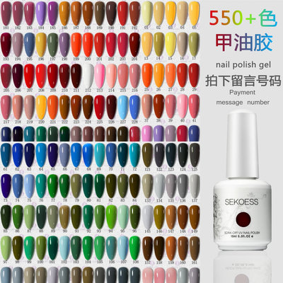光疗金银色polish指甲油胶