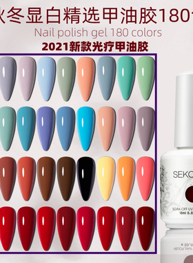 2023年秋冬显白冰透甲油胶nail polish gel乳白色蛋白黑色指甲银
