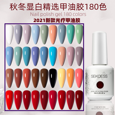 美甲蛋白黑色蓝色指甲玫红色银色