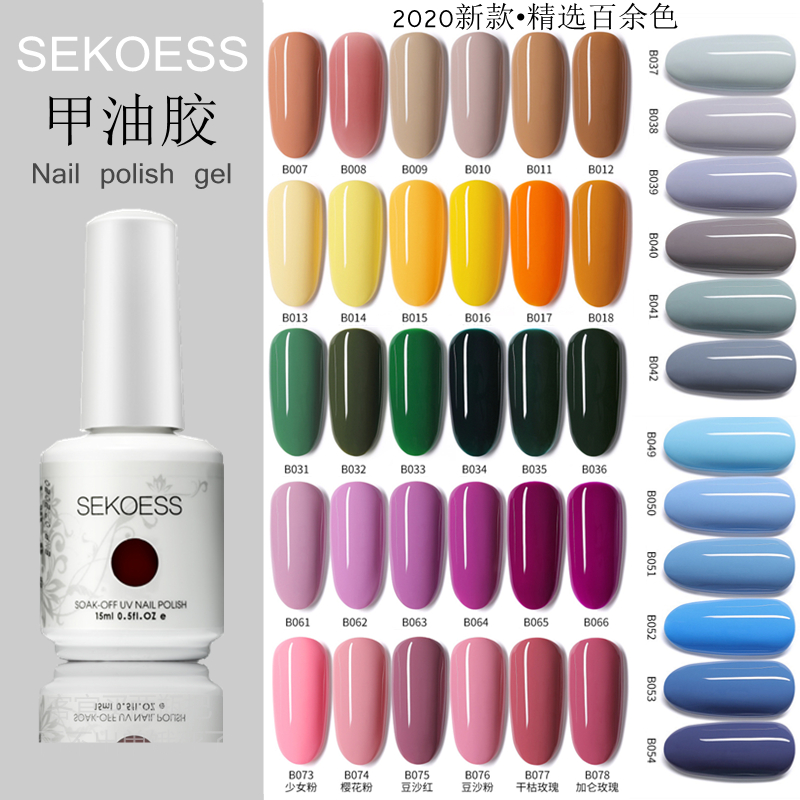 冰透甲油胶nail polish gel裸色光疗胶乳白色美甲胶紫灰奶茶绿色 彩妆/香水/美妆工具 甲油胶 原图主图