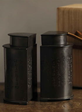 己宽堂限量纯锡心经雕刻对罐茶叶罐锡罐茶仓功夫茶具储茶罐密封