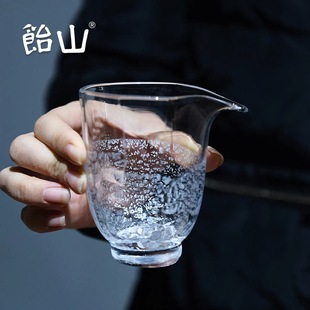 饴山琉璃纯手作原创设计透明茶海分茶器公道杯茶道配件精致小容量