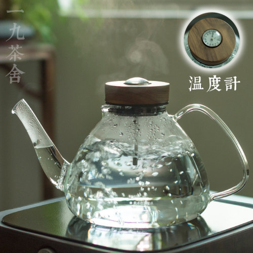 台湾龙感温式耐热玻璃过滤茶壶