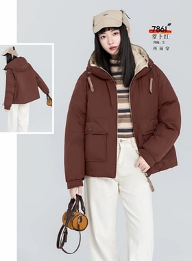 2025款女式款休闲羽绒服九成品S7861半成品衣皮定制翻新加厚加工