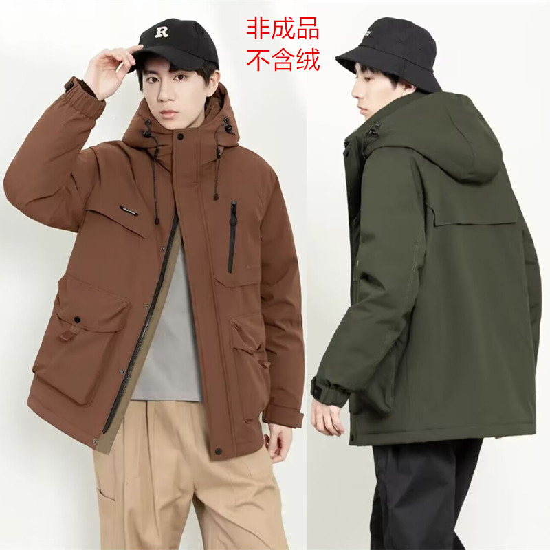 2024新款男装脱卸款羽绒服九成品6613半成品衣壳翻新定制加厚加工