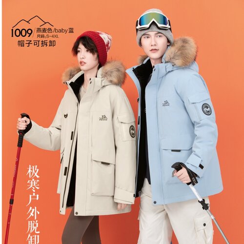 2025新款羽绒服九成品F1009男女极寒户外可脱卸款衣壳李翻新订做