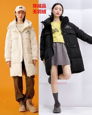 新款女装羽绒服九成品翻新加工