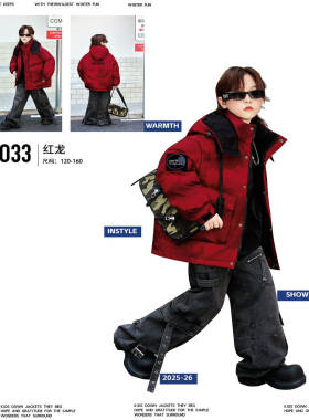 2025新款男童装羽绒服九成品K033男童半成品衣皮翻新加厚定制加工