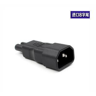 HIFI专用 8字转换插头转美标电源插座 8字转换尾插升级电源线专用