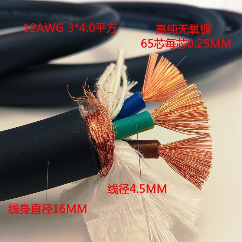 日本古河CD功放电源线 T1 无氧铜HIFI发烧音响电源线 散线 超柔软