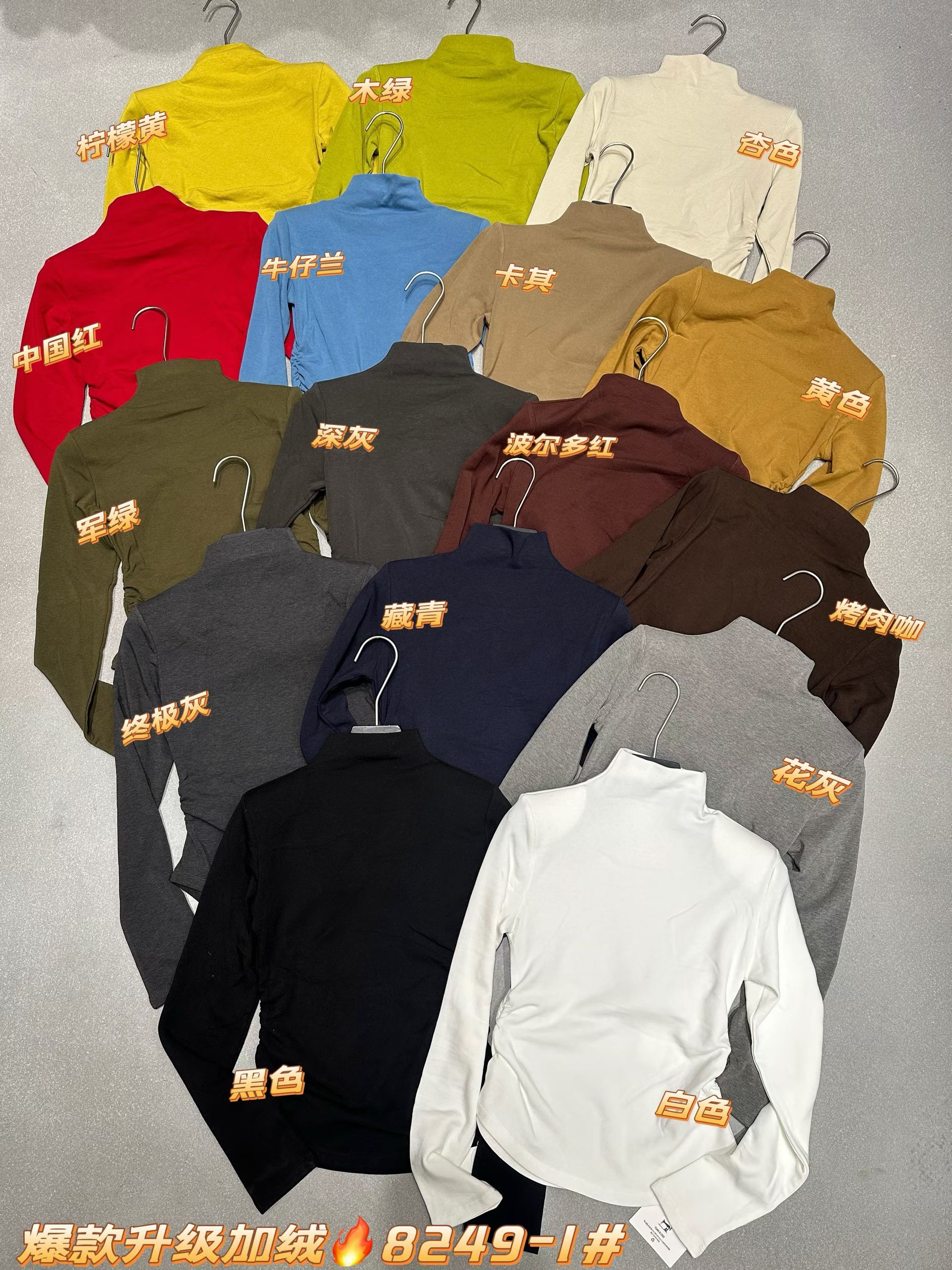 元熙8249-1秋冬新款半高领加绒长袖T恤女 修身褶皱百搭打底衫上衣