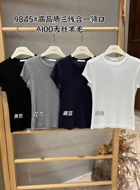 闰熙runxi9845圆领短袖T恤女2025夏季气质简约修身显瘦小飞袖上衣
