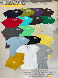 显瘦打底衫 元 U领简约刺绣百搭修身 熙7052黄色短袖 上衣潮 T恤春夏季