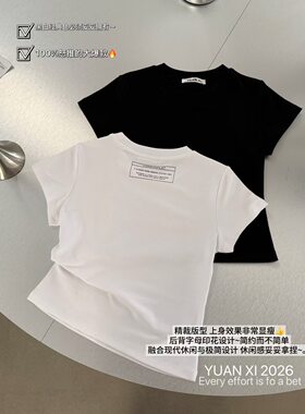元熙3055-5韩版字母印花高腰小个子短袖T恤女夏修身显瘦正肩上衣