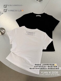 元熙3055-5韩版字母印花高腰小个子短袖T恤女夏修身显瘦正肩上衣