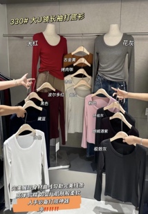 简约百搭修身 元 T恤女2025秋冬新款 打底衫 显瘦上衣 熙330大U领长袖