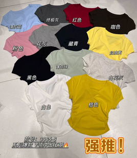 弧形下摆褶皱百搭漏腰小性感显瘦上衣 元 熙3065 6v领短袖 T恤女夏季