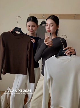 yuanxi元熙325-1加绒圆领长袖T恤女修身显瘦内搭打底衫百搭上衣潮