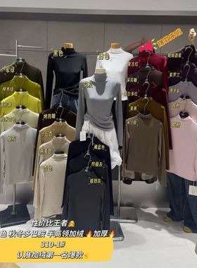元熙310-1半高领加绒长袖T恤女2025秋冬修身显瘦内搭打底衫上衣厚