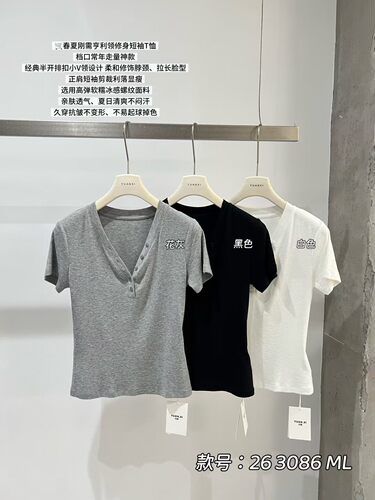 元熙263086韩版亨利领短袖T恤女2026夏季修身显瘦百搭上衣打底衫