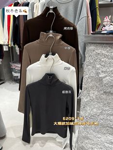 熙6209 显瘦百搭打底衫 3秋冬新款 T恤女修身 上衣厚 高领加绒长袖 元