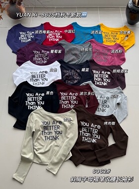 元熙6062早秋韩版潮牌新款斜肩长袖T恤女一字领小性感显瘦上衣欲