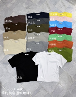 元熙8014春夏高腰小个子圆领短袖T恤女修身显瘦内搭垫肩打底上衣