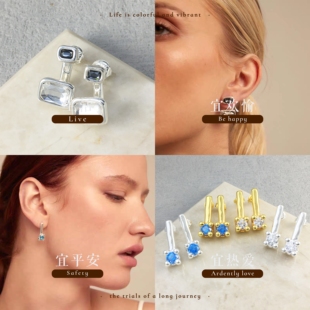 西班牙UNOde50耳环ins不对称彩色水晶高级感耳钉耳饰秋冬新款 配饰