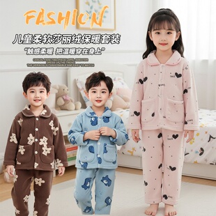 2025秋冬莎丽绒儿童睡衣秋冬男女童睡衣长袖宝宝小孩家居服套加厚