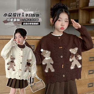 2025新款女童毛衣可爱小熊针织开衫女童秋季毛衣外套韩版卡通外套