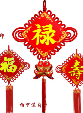 彩印福禄寿字中国结挂件大小号