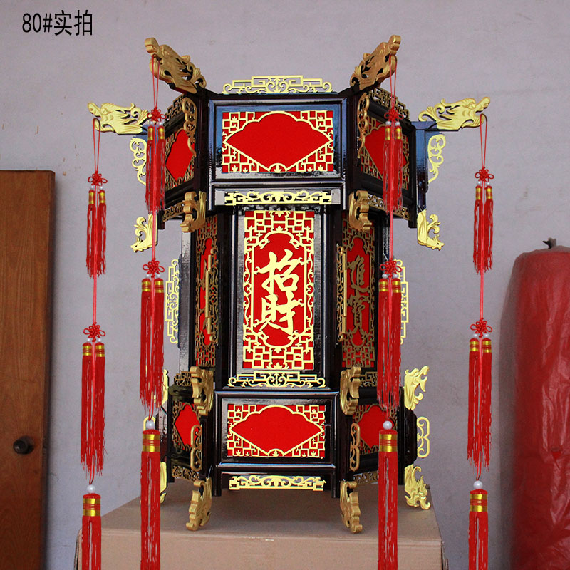 豪华龙头六角宫灯实木乔迁新居