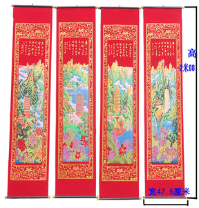 j加厚绒布烫金对联风景画山水屏风条副客厅大堂屋中堂加宽挂画