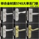 5745单舌门锁锌合金实心把手卫生间压把锁金色大单舌锁具多种孔距