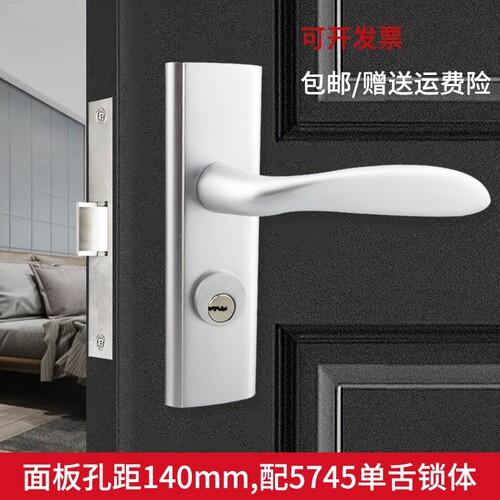 白色5745单舌锁实心把手