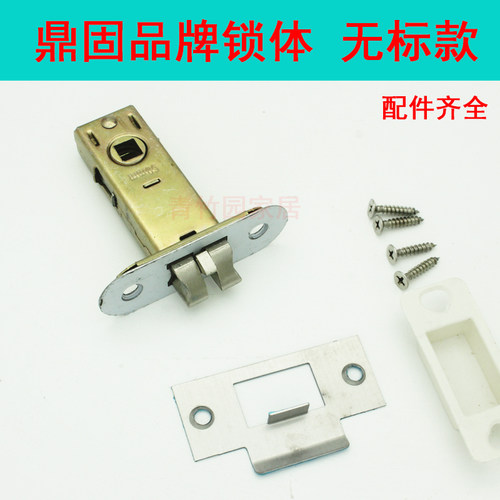 平替顶/固同形的圆边50单舌锁体